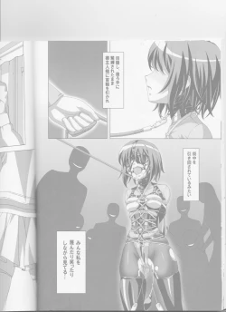 Page 22 of Do-M Nandesukedo Nanika? Soushuuhen