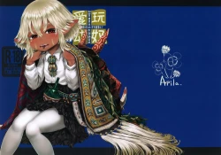 Page 1 of Aigan Youdo 07