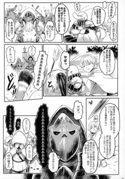 Page 18 of Aigan Youdo 08