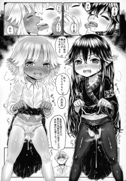 Page 28 of Aigan Youdo 08