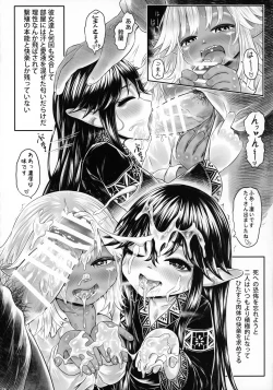 Page 37 of Aigan Youdo 08