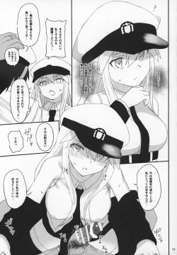 Page 10 of Enterprise no Keibo