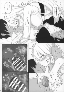 Page 13 of Enterprise no Keibo