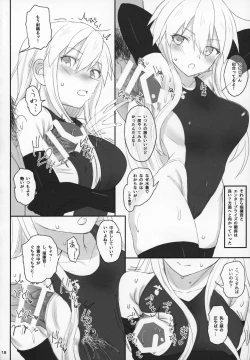 Page 17 of Enterprise no Keibo