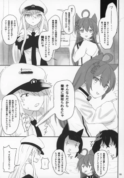 Page 4 of Enterprise no Keibo
