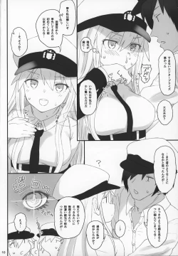 Page 9 of Enterprise no Keibo