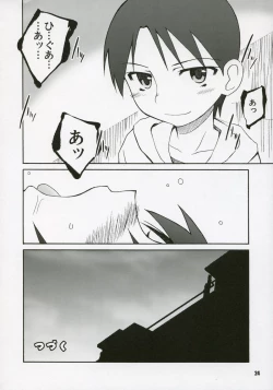 Page 23 of NOTHING'S SACRED