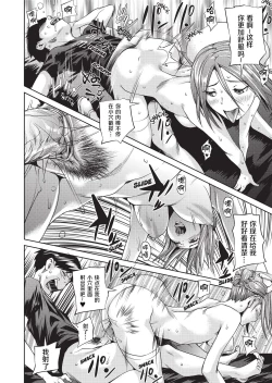 Page 28 of Amanee! | Sweet Ladies!