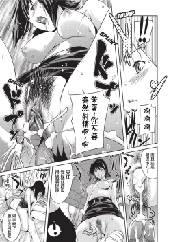 Page 71 of Amanee! | Sweet Ladies!