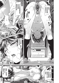 Page 91 of Amanee! | Sweet Ladies!