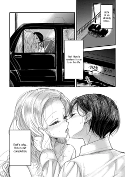Page 11 of Nigedashita kunaru Yoru ni | In This Night of Flight