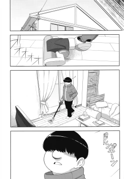 Page 21 of Kinjo no Jimi na JC ni Otona no Asobi o Oshiete mita Hanashi