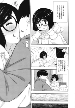 Page 24 of Kinjo no Jimi na JC ni Otona no Asobi o Oshiete mita Hanashi