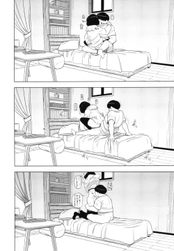 Page 31 of Kinjo no Jimi na JC ni Otona no Asobi o Oshiete mita Hanashi