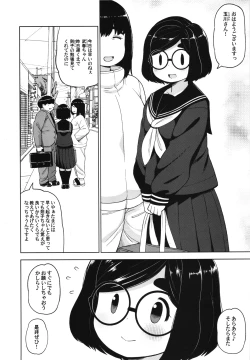 Page 3 of Kinjo no Jimi na JC ni Otona no Asobi o Oshiete mita Hanashi