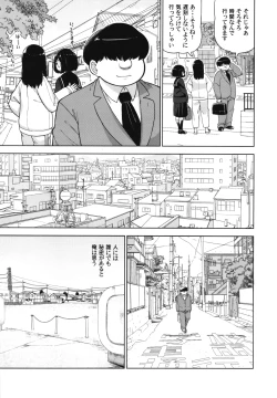 Page 4 of Kinjo no Jimi na JC ni Otona no Asobi o Oshiete mita Hanashi