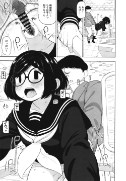 Page 6 of Kinjo no Jimi na JC ni Otona no Asobi o Oshiete mita Hanashi