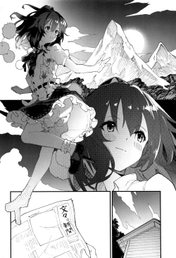 Page 4 of Aya-chan to Sukebe Suru Hon