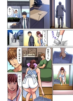 Page 127 of Gikei ni Yobai o Sareta Watashi wa Ikudotonaku Zecchou o Kurikaeshita1-10