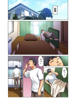 Page 242 of Gikei ni Yobai o Sareta Watashi wa Ikudotonaku Zecchou o Kurikaeshita1-10