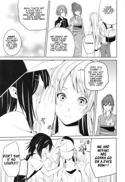 Page 15 of Onsen Ryokou | Hot Spring Trip