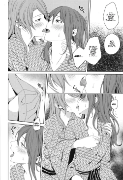 Page 44 of Onsen Ryokou | Hot Spring Trip