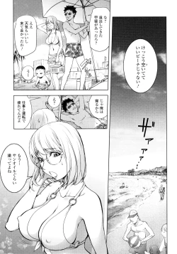 Page 105 of KayaNetori Kaya-Nee Series Aizou Ban