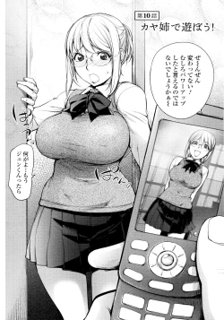 Page 171 of KayaNetori Kaya-Nee Series Aizou Ban
