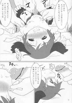 Page 10 of Manner Mode