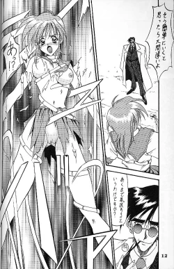 Page 10 of Angel Cry