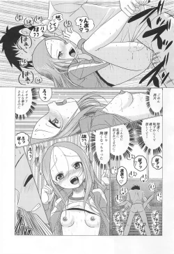 Page 10 of XXX Jouzu no Takagi-san