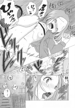 Page 11 of XXX Jouzu no Takagi-san