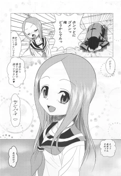 Page 20 of XXX Jouzu no Takagi-san