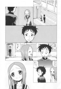 Page 2 of XXX Jouzu no Takagi-san
