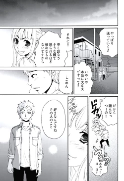 Page 107 of ネトラセ契約