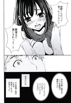 Page 127 of ネトラセ契約