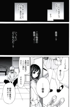 Page 128 of ネトラセ契約