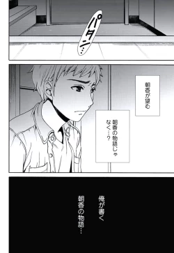 Page 131 of ネトラセ契約