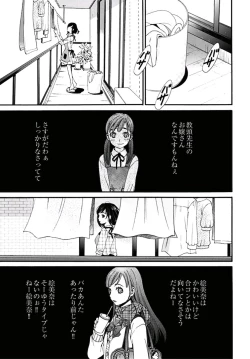 Page 135 of ネトラセ契約