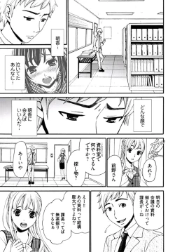 Page 139 of ネトラセ契約