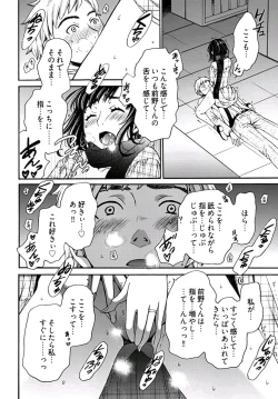 Page 148 of ネトラセ契約