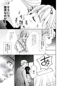 Page 158 of ネトラセ契約
