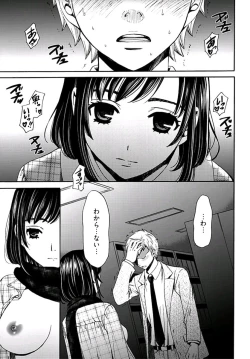 Page 166 of ネトラセ契約