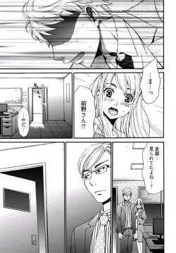 Page 170 of ネトラセ契約
