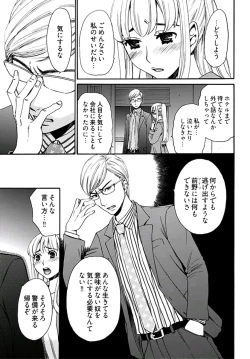Page 172 of ネトラセ契約