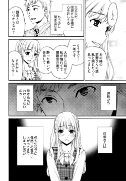 Page 188 of ネトラセ契約