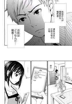Page 190 of ネトラセ契約