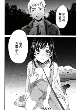 Page 196 of ネトラセ契約