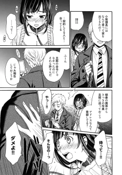 Page 202 of ネトラセ契約