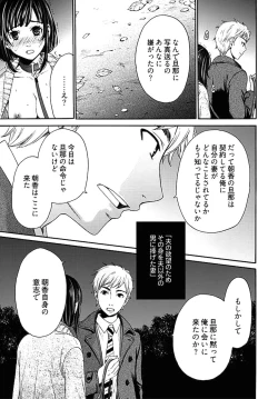 Page 206 of ネトラセ契約